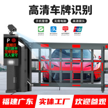 鹽城智能停車(chē)場(chǎng)管理系統(tǒng) 提升城市停車(chē)新體驗(yàn)